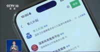 @宝爸宝妈 如何申领育儿补贴?操作流程一文说清