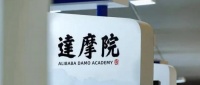 阿里巴巴:追加寒武纪GPU至15万片