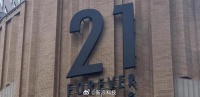 Forever21第四次重返中国市场,外资快时尚加速布局