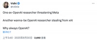 xAI代码库被盗,马斯克怒了