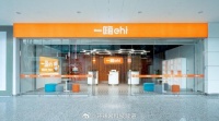 一嗨租车暑期自驾报告：本地周边游订单增60%，00后增速显著