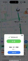 百度地图打车界面广告关闭键隐蔽，此前曾因车道级广告引争议