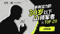 想找到21岁的乔布斯，跟他说：Hi