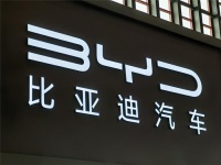 已到账！自媒体造谣被判赔201万，比亚迪李云飞：绝不容忍黑公关！