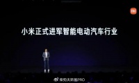 把副业干成主业，曝国小米汽车已反超小米手机国内营收？
