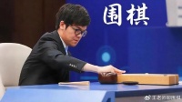 八冠王柯洁心酸评价AI时代围棋无聊透顶，他的心态是否出现了问题