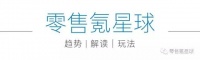 听说「中产白月光」凉透了？真实情况竟是这样……