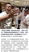 罗永浩回应西贝价格争议