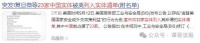 “模拟芯片”国产替代，最正宗的8家公司（9月最新版）