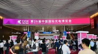 2025光博会观察：“光电 + 半导体” 加速融合，无人机也来凑热闹 | 镁客・在现场