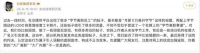 抖音起诉获赔5万！被告冒充“大厂离职员工”引流卖课