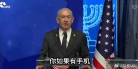 以色列称掌握手机数据，专家强调国产鸿蒙系统安全