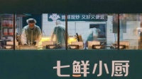 刘强东比贾国龙听劝