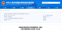 住建部新规落地，造价行业要变天了！