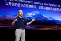 对话华为轮值董事长徐直军：“整个计算战略在五个字上”
