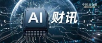 大动作！美的“牵手”华为