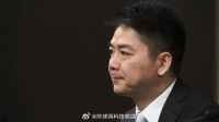 刘强东十年1元年薪约定到期，未来年薪或将调整