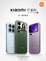 小米17系列9月25日发布，三款机型外观公布