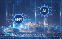 AI硬件+消费电子概念，盈利能力最强的8家公司（附名单）