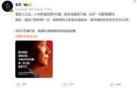 小米造车开了挂？雷军：都是被挑战和压力逼出来的！