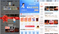 高德“扫街榜”上线一周，“轨迹评价”模式引发热议