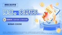 全线暴涨！阿里抛出重磅利好！
