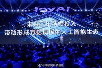 京东发布AI全景图，未来三年投入构建万亿生态