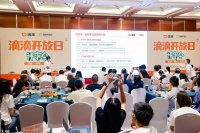 实测网约车平台降佣现状：整体抽成比例下探，但良性循环仍待建立