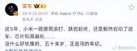 董明珠没想到，雷军受邀观礼阅兵半月多，竟再次令所有人刮目相看