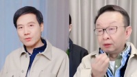 十年还清十亿债务，雷军“榜一大哥”陈年经历了什么？