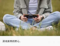 腾讯网易米哈游慌了？游戏新势力靠“小圈子”撕开巨头包围圈