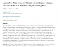 哈佛预警：AI正在默默「杀死」中段孩子的未来...