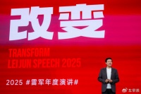 雷军：五年时间重塑，小米完成彻底蜕变