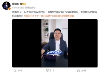 鸿蒙5终端数突破2000万，两个月数量翻倍