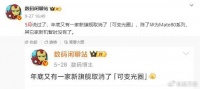 年底前唯一可变光圈新品，华为Mate 80系列将配新一代网络架构