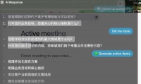 00后辍学生打造“作弊神器”，被停学却获千万投资