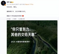 雷军达成100次健身！比你有钱的人都在自律，这你受得了吗？