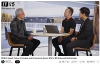 英伟达CEO黄仁勋:马斯克脑袋堪称“终极GPU”