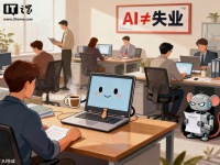 耶鲁大学等最新研究:人工智能并未如想象那般带来“失业潮”