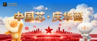 数据中心芯片，狂欢的不止GPU