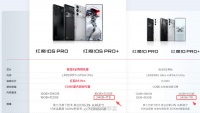 为什么这几年的旗舰机内存都是16G封顶？