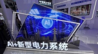 人工智能发展挑战电力供应 中国加快能源算力统筹布局