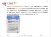 越疆科技副总裁曾宇突发脑疝去世享年49岁