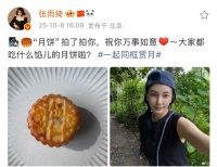 张雨绮晒林间自拍配月饼,松弛状态引关注