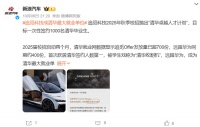 清华“收割机”上线！追觅科技成清华最大就业单位：平均年薪70万
