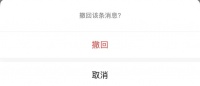 微信有大变化！最新的“后悔药”，网友：解了燃眉之急
