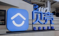 业绩稳健增长,贝壳数字化重构居住服务新生态