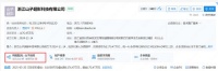 从卖总部到标小字,国产手机品牌“光鲜亮丽”背后的中年危机