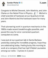 别整天喊科学没突破了，今年诺奖全是高手