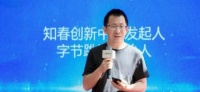 身价4800亿的张一鸣现身！成立创新中心：很多人才潜力没被挖出来